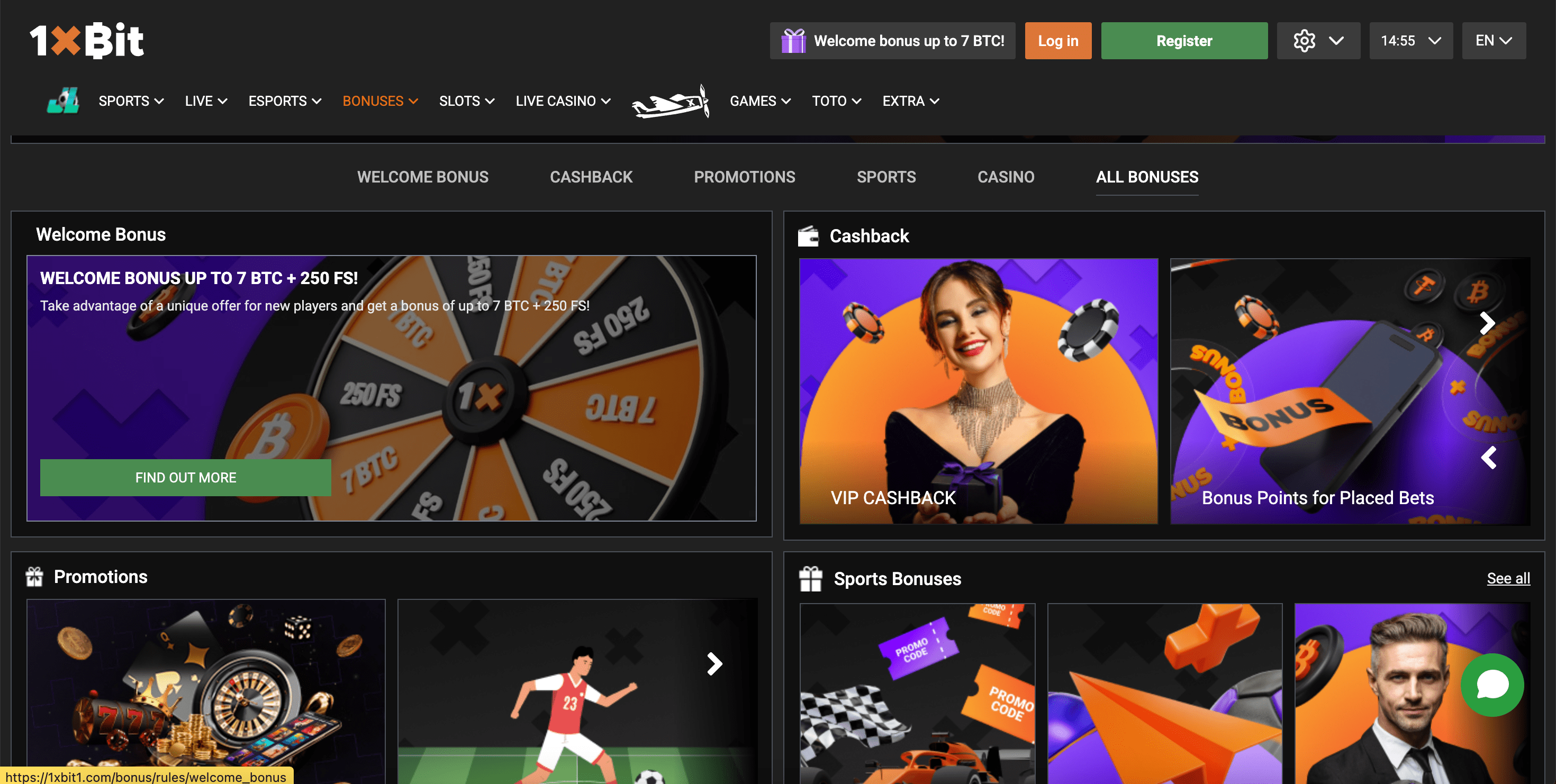 1xbit bonuses